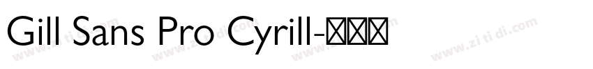 Gill Sans Pro Cyrill字体转换